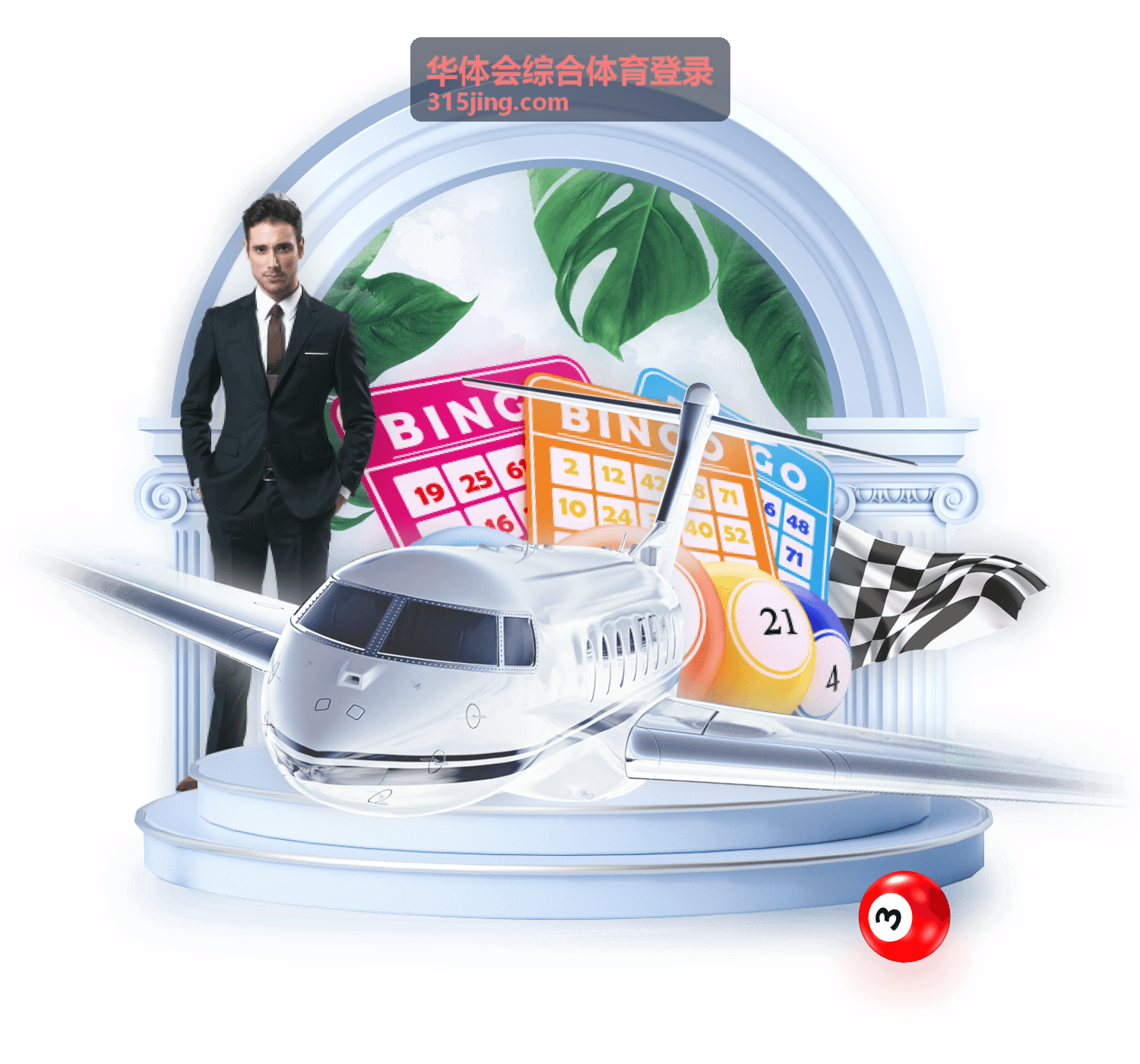 华体会综合体育登录运动健身指南